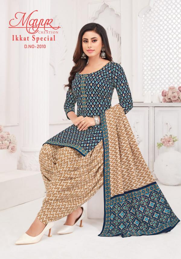 Mayur Ikkat Vol-20 – Dress Material